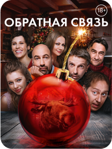 фильм